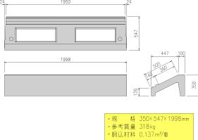 製品規格図