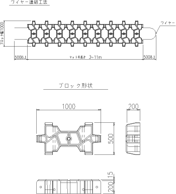 製品規格図